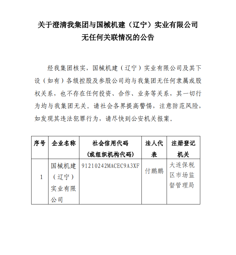 利来国国际app(中国区)_w66利来官网