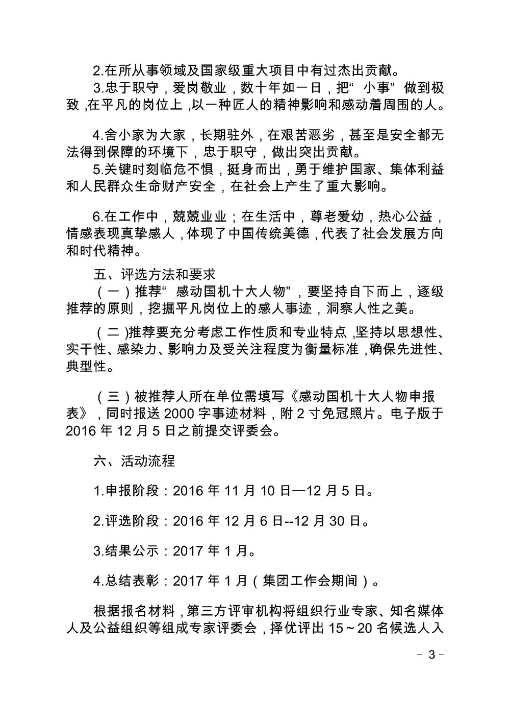 利来国国际app(中国区)_w66利来官网