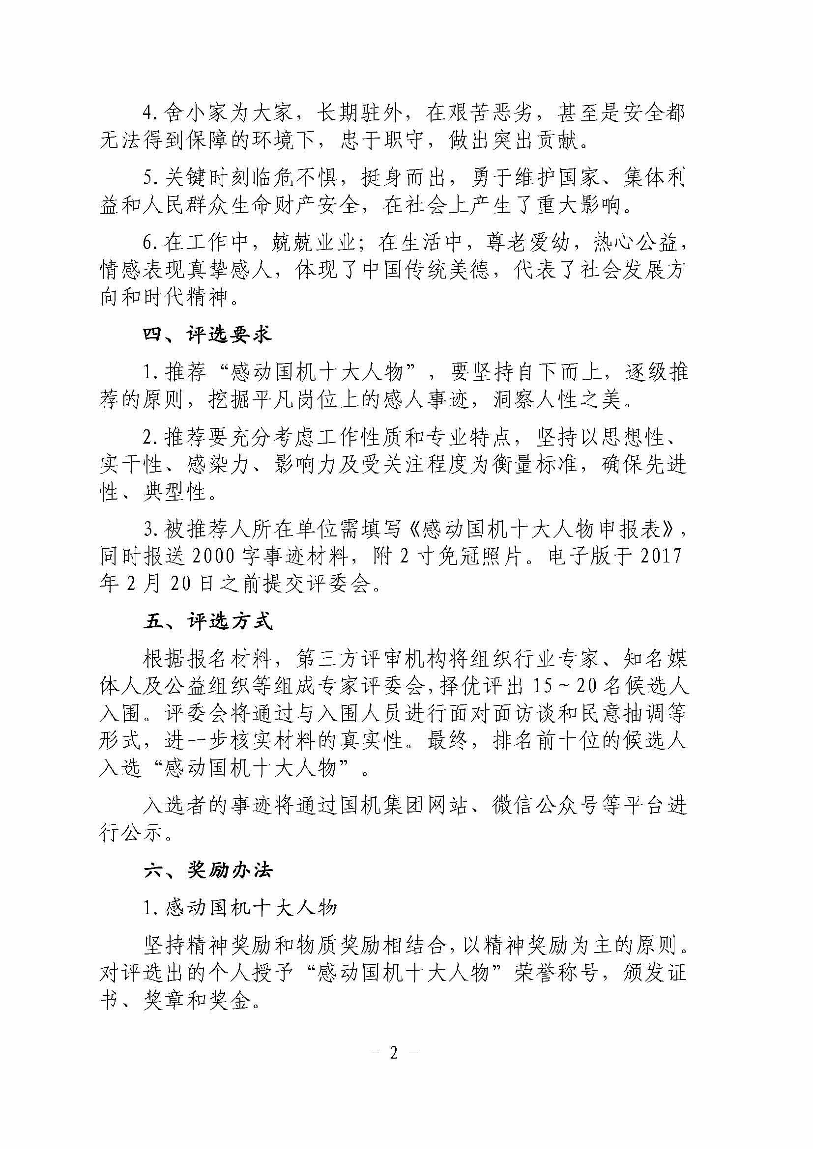 利来国国际app(中国区)_w66利来官网